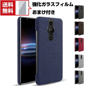 �������� SONY Xperia PRO-I (XQ-BE42) �\�j�[ Android �}�[�g�t�H�� �ی�P�[�X �v���X�`�b�N�� �w�ʃf�j���� �L�����p�X���J�o�[ CASE �ϏՌ� �y�� �����₷�� �S�ʕی� �J�b�R���� �֗� ���p �n�[�h�J