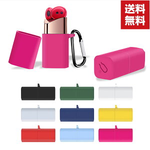  Huawei FreeBuds Lipstick P[X _̂VRfނ Jo[ t@[EFC CzEwbhz ANZT[ CASE ϏՌ h~ [ ی \tgP[X Jo[ ֗ p J