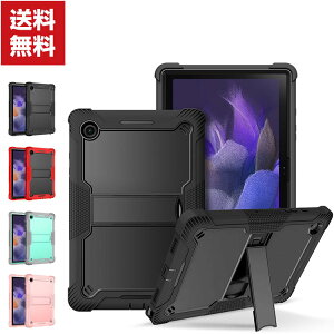 Samsung Galaxy Tab A8 10.5C`(2021f) Android TX MNV[ ^ubgPC P[X  CASE X^h@\t ق肩 ϏՌ 2d\ TPU&PCf Jo[ Sʕ