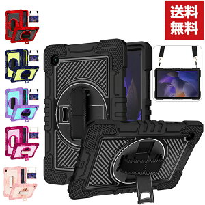  Samsung Galaxy Tab A8 10.5C`(2021f) Android ^ubgPC P[X  CASE X^h@\ oh/Xgbvt ق肩 ϏՌ Ռz }`J[ 2d\ 