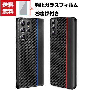 �������� Samsung Galaxy S22 S22+ �T���X�� �X�}�[�g�t�H�� �ی�P�[�X ����ق��肩���� CASE �Ռ��ɋ���TPU�f�� �J�[�{���� �ϏՌ� �Ռ��h�~ �����������ӂ� �֗� ���p �l�C �������� ������� 