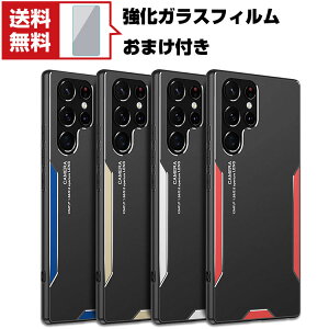 �������� Samsung Galaxy S22 S22+ �T���X�� �X�}�[�g�t�H�� �ی� �P�[�X �����̎��� ����ق��肩���� CASE �Ռ��ɋ���TPU���A���~ �f�� �ϏՌ� �Ռ��h�~ �����������ӂ� �֗� ���p �l�C �������� 