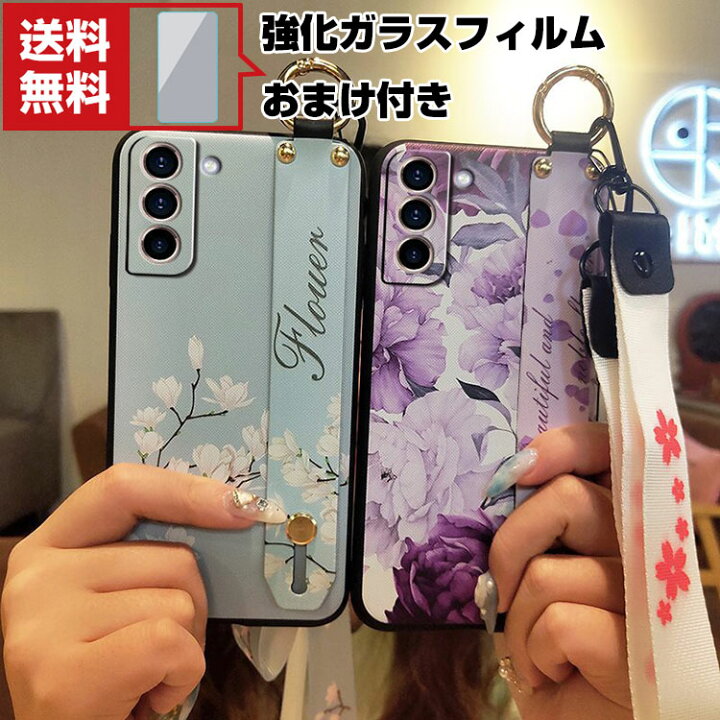 楽天市場】送料無料 Galaxy S22 5G SC-51C/SCG13 S22+ スマートフォン  