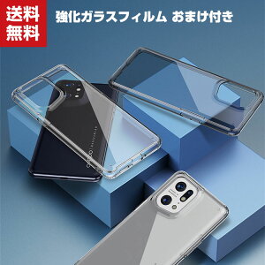 �������� OPPO Find X5 Pro Find X5 �N���A�P�[�X �^�t�Ŋ�� 2�d�\�� �ϏՌ� �Ռ��z�� �����h�~ TPU&PC �����������ӂ� ������� �J�b�R���� �Ռ��ɋ��� �J�b�R���� �l�C �֗� ���p �����w�ʃJ�o�[ ��