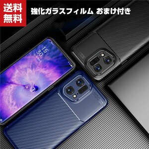 �������� OPPO Find X5 Pro Find X5 �P�[�X �^�t�Ŋ�� �ϏՌ� �Ռ��z�� �����h�~ TPU �J�[�{���� �����������ӂ� ������� �J�b�R���� �Ռ��ɋ��� �l�C �֗� ���p �w�ʃJ�o�[ �����K���X�t�B���� ��