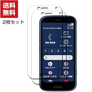 FCNT 炭炭X}[gtH F-52B docomo X}[gtH KXtB KX tی HD Tempered Film KXtB یtB KX dx9H Android X}z ʕیKX tB
