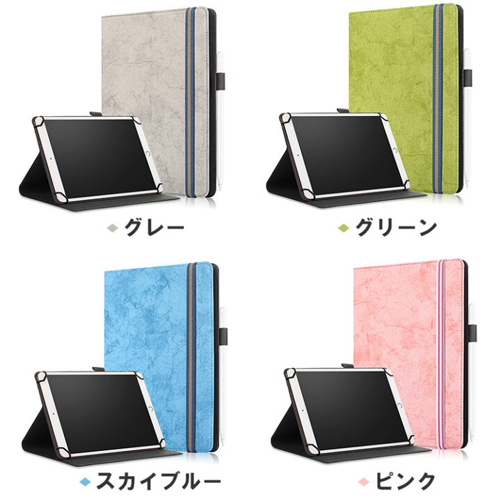 楽天市場】送料無料 TECLAST T40 Pro 10.4型 (インチ) 手帳型 PUレザー 