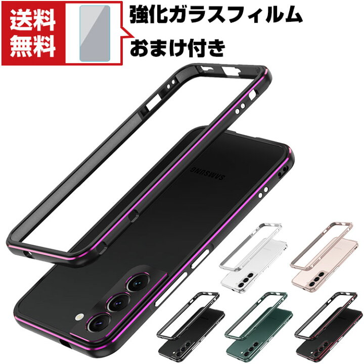 楽天市場】送料無料 Samsung Galaxy S22 S22+ Android スマートフォン 