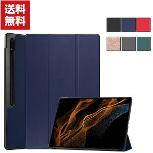  Samsung Galaxy Tab S8 Ultra 14.6^ (C`) MNV[ ^u Android ^ubgPC 蒠^ U[  P[X CASE I[gX[v ₷ h~ X^h@\  