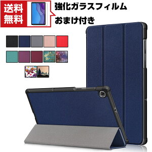 �������� Lenovo Tab B10 HD (2nd Gen) 10.1�^(�C���`) ZA6W0204JP ���m�{ �^�u Android �A���h���C�h �^�u���b�g ���U�[ �������P�[�X �����₷�� ����h�~ �X�^���h�@�\ ������ �J�b�蒠�^�������� �^�u