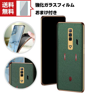 送料無料 Nubia RedMagic 7 Red Magic 7 Pro ケース 傷やほこりから守る TPU&PU ヌビア CASE 背面レザー調 スマホ保護ケース メッキ 高級感 耐衝撃 軽量 持ちやすい 実用 全面保護 人気 ソフトカバー 背面