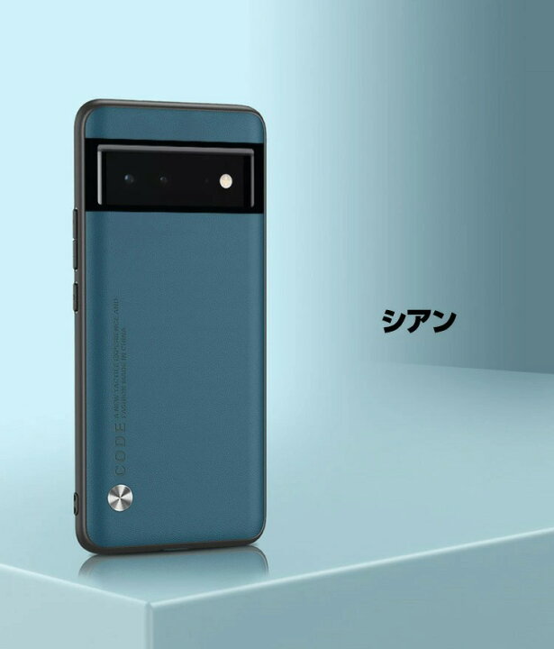 楽天市場】送料無料 グーグルピクセル Google Pixel 7 Pixel 7 Pro Pixel 6A ケース 傷やほこりから守る TPUPU グーグル 背面レザー調 スマホ保護ケース 高級感 耐衝撃 軽量 持ちやすい 実用 全面保護 人気 ソフトカバー 背面カバー 強化ガラスフィルムおまけ付き : COCO-fit 楽天市場】送料無料 グーグルピクセル Google Pixel 7 Pixel 7 Pro Pixel 6A ケース 傷やほこりから守る TPUPU グーグル 背面レザー調 スマホ保護ケース 高級感 耐衝撃 軽量 持ちやすい 実用 全面保護 人気 ソフトカバー 背面カバー 強化ガラスフィルムおまけ付き : COCO-fit