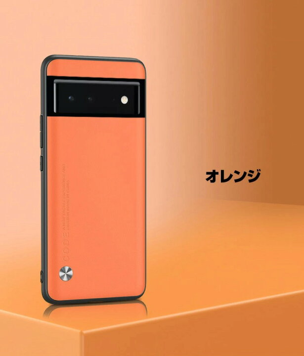 楽天市場】送料無料 グーグルピクセル Google Pixel 7 Pixel 7 Pro Pixel 6A ケース 傷やほこりから守る TPUPU グーグル 背面レザー調 スマホ保護ケース 高級感 耐衝撃 軽量 持ちやすい 実用 全面保護 人気 ソフトカバー 背面カバー 強化ガラスフィルムおまけ付き : COCO-fit 楽天市場】送料無料 グーグルピクセル Google Pixel 7 Pixel 7 Pro Pixel 6A ケース 傷やほこりから守る TPUPU グーグル 背面レザー調 スマホ保護ケース 高級感 耐衝撃 軽量 持ちやすい 実用 全面保護 人気 ソフトカバー 背面カバー 強化ガラスフィルムおまけ付き : COCO-fit