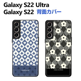 送料無料 Samsung Galaxy S22 S22+ Galaxy S22 Ultra Android スマートフォン 保護ケース クリエイティブペインティング 傷やほこりから守る 衝撃に強いTPU素材 サムスン ギャラクシー CASE 衝撃防止 高級感 人気 おすすめ カバー