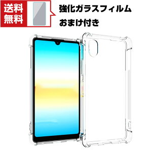  Sony Xperia ACE III Android \j[ GNX؃A X}[gtH ی P[X ق肩 CASE ՌɋTPUf ϏՌ Ռh~ ӂ ֗ p lC  X}z ی