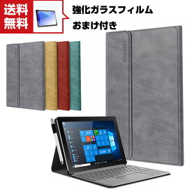 送料無料 Microsoft Surface Go 3 10.5 インチ ケース サーフェス 2-in-1ノートPCケース おしゃれ 手帳型 スタンド機能 キーボード収納可能です ブック型 レザー ブックカバー 強化ガラスフィルム おまけ付き