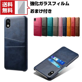 送料無料 Sony Xperia ACE III ソニー エクスぺリア Android スマートフォン 保護ケース プラスチック製 背面PUレザーカバー CASE カード収納 耐衝撃 軽量 持ちやすい カッコいい 便利 実用 人気 ケース スマホ 背面ハード カバー 強化ガラスフィルム おまけ付き