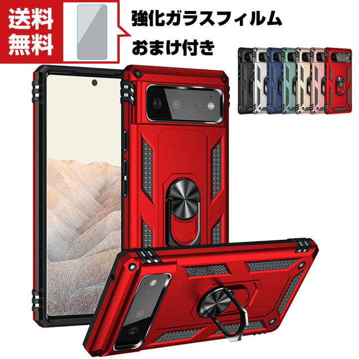 楽天市場】送料無料 Google Pixel 6A ケース タフで頑丈 2重構造 耐 