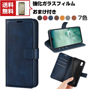 �������� �V���[�v �A�N�I�X �E�B�b�V��2 SHARP AQUOS wish2 (SH-51C) �A���h���C�h �X�}�[�g�t�H�� �ی�P�[�X PU���U�[ ������� ����h�~ �X�^���h�@�\ �J�[�h���[ �u�b�N�^ �l�C Android �X�}�z ��