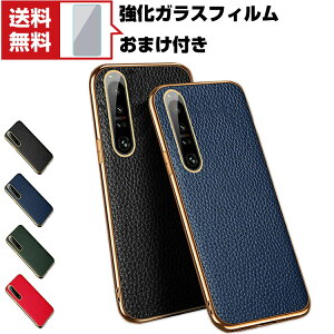  SONY Xperia 1 IV(SOG06/SO-51C) Xperia 10 IV (SOG07/SO-52C) یP[X ق肩 TPUbLdグ_GbWPCPUU[ U[ ӂ ֗ p lC  