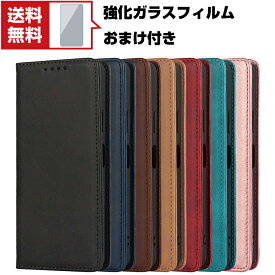 送料無料 SONY Xperia 1 IV(SOG06/SO-51C) Xperia 10 IV (SOG07/SO-52C) 保護ケース 手帳型 PUレザー おしゃれ CASE 汚れ防止 スタンド機能 便利 実用 カード収納 ブック型 カッコいい 人気 便利性の高い スマホ 手帳型カバー 強化ガラスフィルム おまけ付き