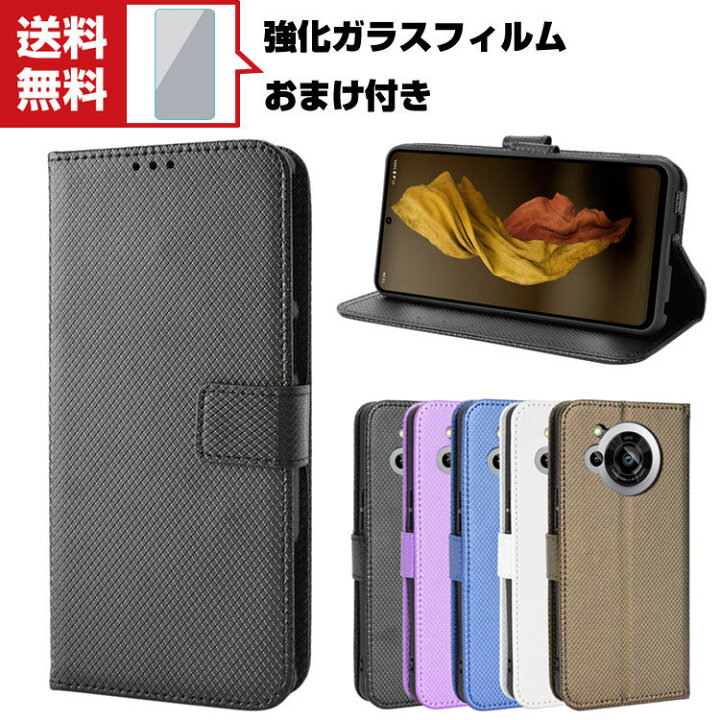 楽天市場】送料無料 シャープ SHARP AQUOS R7 アクオス R7  