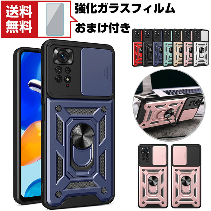 楽天市場】送料無料 Xiaomi Redmi Note 11 Pro 5G シャオミ Android 