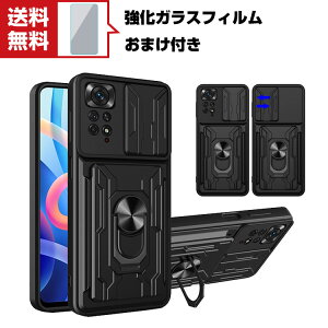  Xiaomi Redmi Note 11 Pro 5G VI~ Android X}[gtH یP[X ^tŊ 2d\ TPU&PC Ռz h~ OuPbgt X^h@\ XCh JYی l