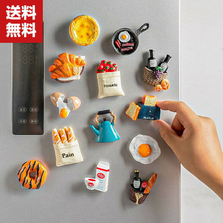 楽天市場 送料無料 冷蔵庫 マグネット 磁石 3d 立体 ミニチュア おもちゃ かわいい おもしろ シンプル インテリア 便利 お祝い 新生活 キッチン かわいい おしゃれ アニマル プレゼント ギフト Coco Fit