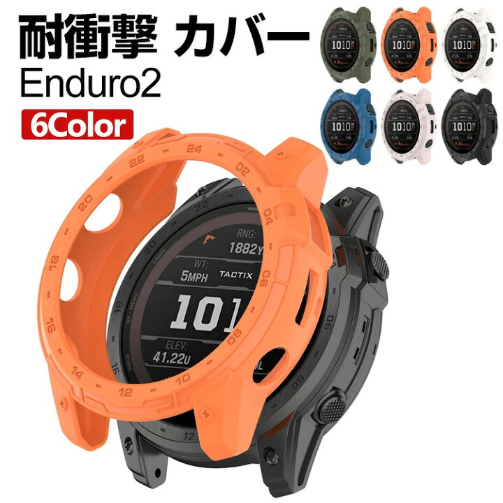 楽天市場】GARMIN Enduro2 Tactix7 ケース ウェアラブル端末・スマート 