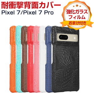 Google Pixel 7 Pixel 7 Pro P[X vX`bN PCf wPUU[ NR_C jv ϏՌ y  ₷ n[hJo[   lC O[O Google Pixel 7 Pixel 7 Pro w