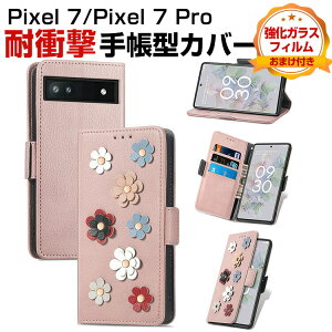 O[O sNZ Google Pixel 7 Pixel 7 pro P[X 蒠^ U[ CASE h~ X^h@\ ֗ p J[h[ ubN^ ϏՌ h~ H JbR lC }Olbg 