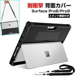 Microsoft Surface Pro 8 Pro 9 13C` T[tFX v ^ubg 2-in-1m[gP[X ق肩 Ўł삵₷ ϏՌ X^h@\t Xgbvt 2d\ TPU&PCf ֗ 