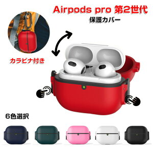 Apple AirPods Pro2 P[X VR+PCf Jo[ Cz?wbhz ANZT[ Abv GA[|bY v 2 CASE ϏՌ h~ [ ی Jo[ }`J[ ƓȃXCb` J