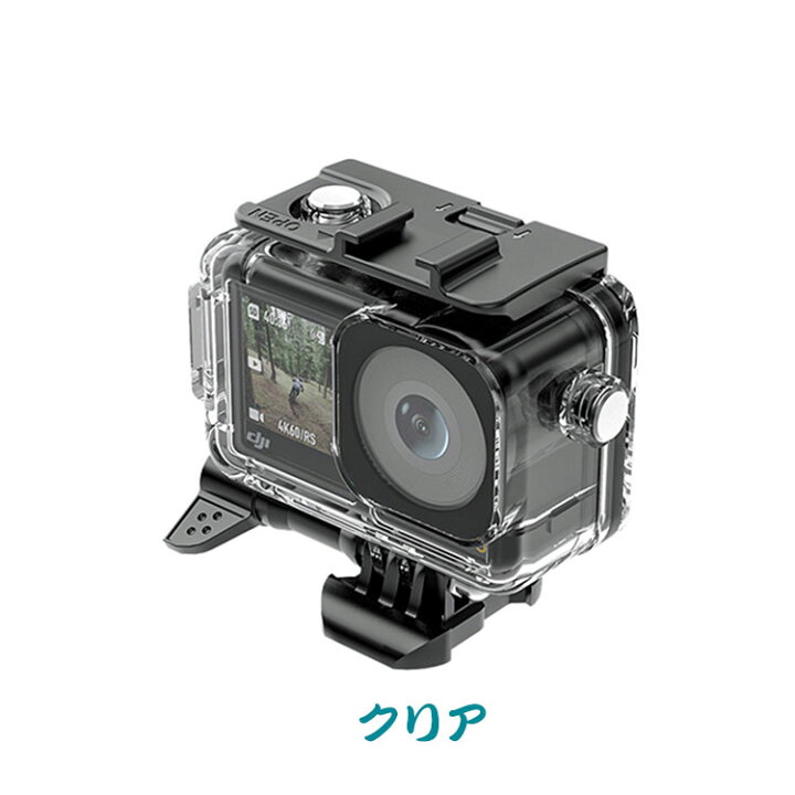 楽天市場】DJI オスモ アクション3 Osmo Action 3 プラスチック製 PC 