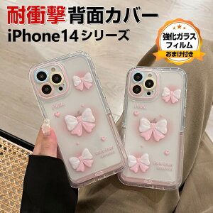 Apple iPhone 14 14 Pro 14 Plus 14 Pro Max �A�b�v�� �A�C�t�H�� �P�[�X TPU�f�� �w�ʃJ�o�[ ���f�B�[�X ���킢�� CASE �����₷�� �ϏՌ� �Ռ��h�~ �����h�~ �w��h�~ ���� �u�₩ ���� �X�^���h�@�\ ��