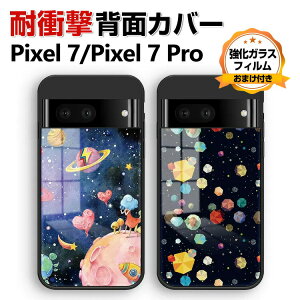 Google Pixel 7 Pixel 7 Pro X}[gtH یP[X KX&TPUf  u₩ CASE ϏՌ wʋKX Y Jt N₩  ӂ  ֗ p O[O sNZ
