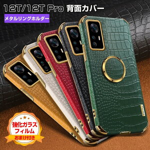 Xiaomi 12T 12T Pro �V���I�~ �X�}�[�g�t�H�� �ی� �P�[�X TPU&PU���U�[ ���b�L�d�グ �����O�t�� �X�^���h�@�\ �����₷�� �J�b�R���� �N���R�_�C���� ���j�v�� �ϏՌ� �����h�~ �Ռ��ɋ��� �l�C 