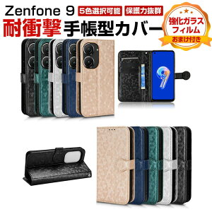 ASUS Zenfone 9 �P�[�X �蒠�^ ���z�^ TPU&PU ���U�[ ������� CASE ����h�~ �X�^���h�@�\ �ϏՌ� �J�[�h���[ �T�C�h�}�O�l�b�g �������H �y�� �����h�~ �u�b�N�^ �J�b�R���� �l�C ���p �֗����̍�