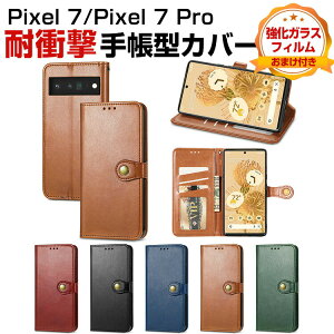 O[O sNZ Google Pixel 7 Pixel 7 pro P[X 蒠^ U[ CASE h~ X^h@\ ֗ p J[h[ ubN^ ϏՌ h~ H JbR lC }Olbg 