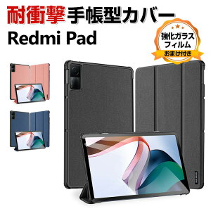 Xiaomi Redmi pad 10.61�C���`(2022���f��) ���ăV���I�~ �^�u���b�g �蒠�^ PU���U�[ �P�[�X ������� �����₷�� ����h�~ �I�[�g�X���[�v�@�\ �X�^���h�@�\ ���������� �������� �����h�~ �w��h