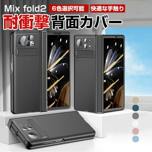 Xiaomi Mix fold2 ܂肽݌^AndroidX}zANZT[ P[X PCf bLdグ yV[ X^h@\t CASE XN[veN^[t ϏՌ h~ ӂ y S