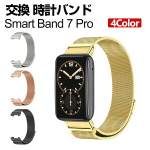 Xiaomi Smart Band 7 Pro  oh IV XeX rvxg p xg ւxg Cz ߉\ ȒP u₩ gтɕ֗   xg VI~ Smart 