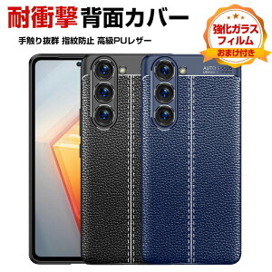 TX MNV[ Samsung Galaxy S23 S23+ P[X TPU PUU[ ^tŊ lϏՌ h~ wh~ G蔲Q یP[X JYی tʕی ֗ p lC  