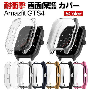 Amazfit GTS4 EFAu[EX}[gEHb` P[X TPU }`J[ NA bLdグ Vv ̌^ X}[gEHb` \tgJo[ CASE ϏՌ ֗ y ʕی ȈՒE l
