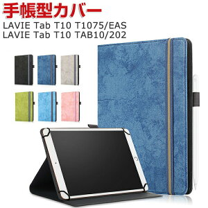 NEC LAVIE Tab T10 T1075/EAS PC-T1075EAS TAB10/202 PC-TAB10202 10.61�C���` �蒠�^ PU���U�[ �P�[�X ������� �P�[�X CASE �����₷�� ����h�~ �X�^���h�@�\ �u�b�N�^ �J�b�R���� �������� �^�u���b�gPC �蒠�^