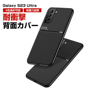 �T���X�� �M�����N�V�[ Samsung Galaxy S23 Ultra �P�[�X TPU �^�t�Ŋ�� �ϏՌ� �Ռ��z�� �����h�~ �w��h�~ ��G�蔲�Q �ی�P�[�X �J���������Y�ی� �t����ʕی� �֗� ���p �l�C �������� ������