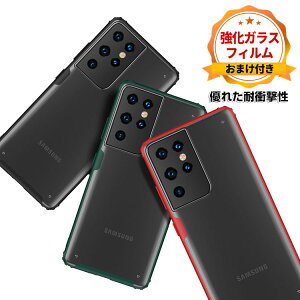 Samsung Galaxy S23 S23+ �P�[�X ����ق��肩���� CASE �Ռ��ɋ��� �X�}�z�ی� 2�d�\�� TPU+PC�f�� �ϏՌ� �P�[�X �֗� ���p �l�C �������� ������� ������ �T���X�� �M�����N�V�[ S23 S23+ �w�ʃJ�o�[