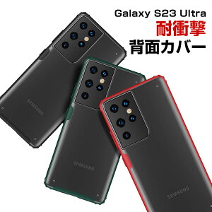 Samsung Galaxy S23 Ultra �P�[�X ����ق��肩���� CASE �Ռ��ɋ��� �X�}�z�ی� 2�d�\�� TPU+PC�f�� �ϏՌ� �P�[�X �֗� ���p �l�C �������� ������� ������ �T���X�� �M�����N�V�[ Galaxy S23 Ultra �w��