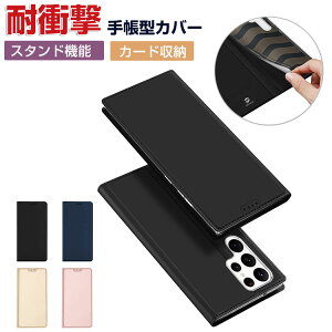 Samsung Galaxy S23 Ultra �P�[�X �蒠�^ ���z�^ TPU&PU���U�[ �������� ������� ����h�~ �X�^���h�@�\ �ϏՌ� �J�[�h���[ �y�� �u�b�N�^ �J�b�R���� �l�C �֗� ���p �֗����̍��� �M�����N�V�[ S22 S2